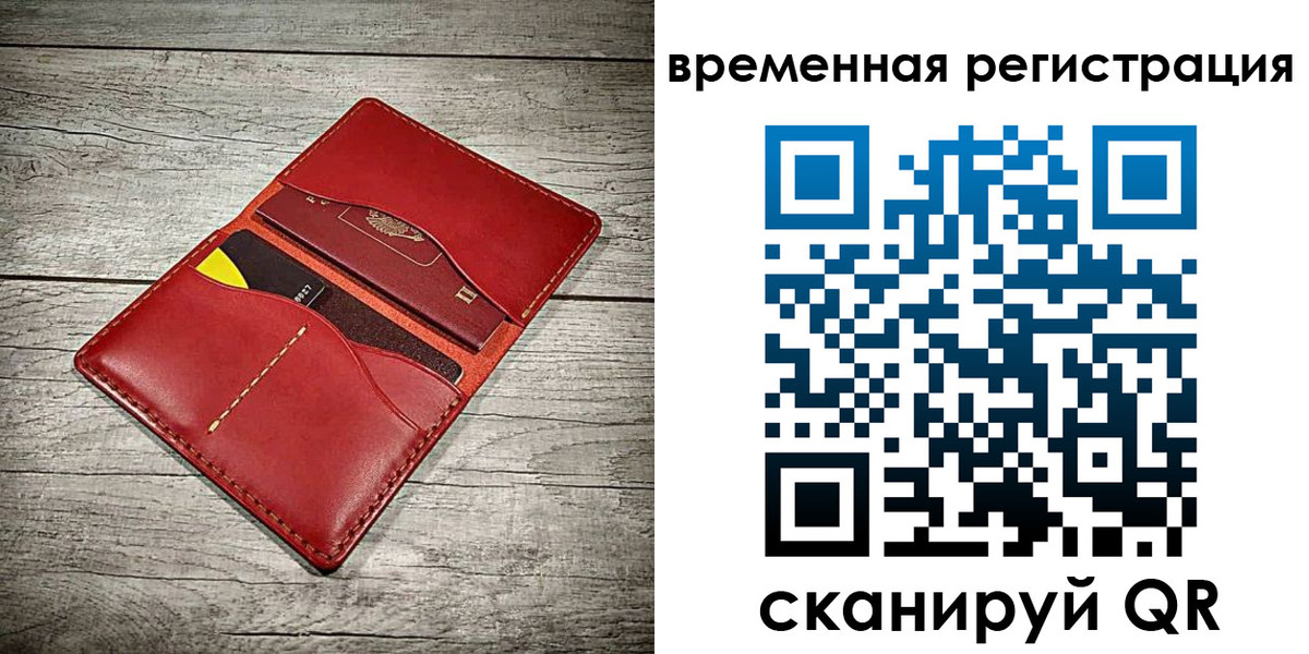 прописка иностранных граждан в Сафоново