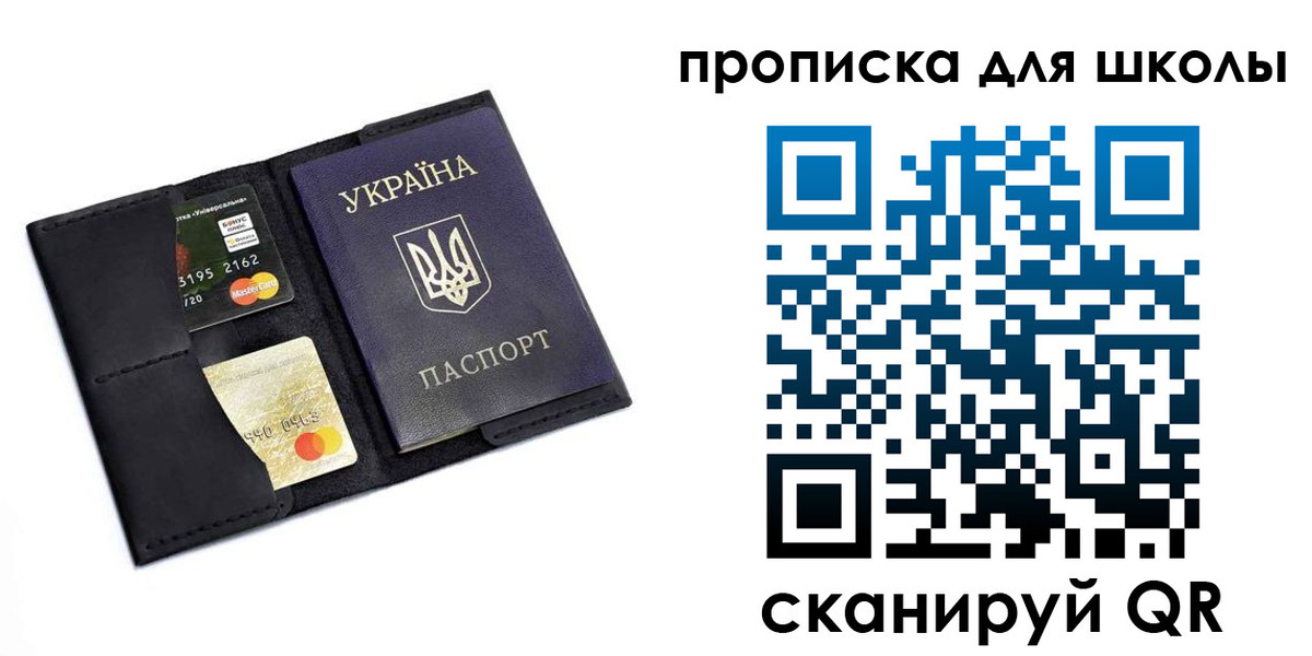 временная регистрация госуслуги в Сафоново